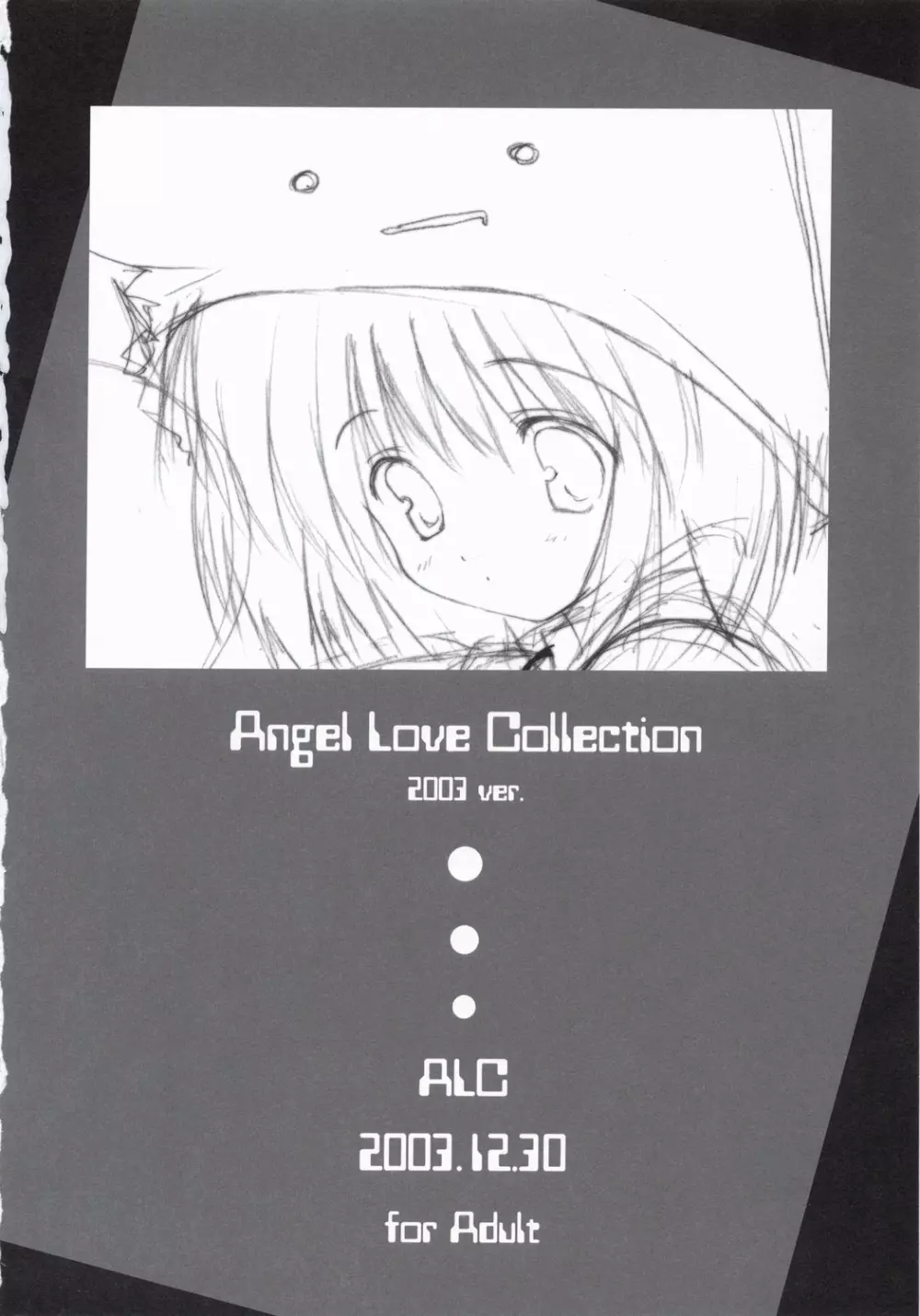 Angel Love Collection 2003 ver. - page17