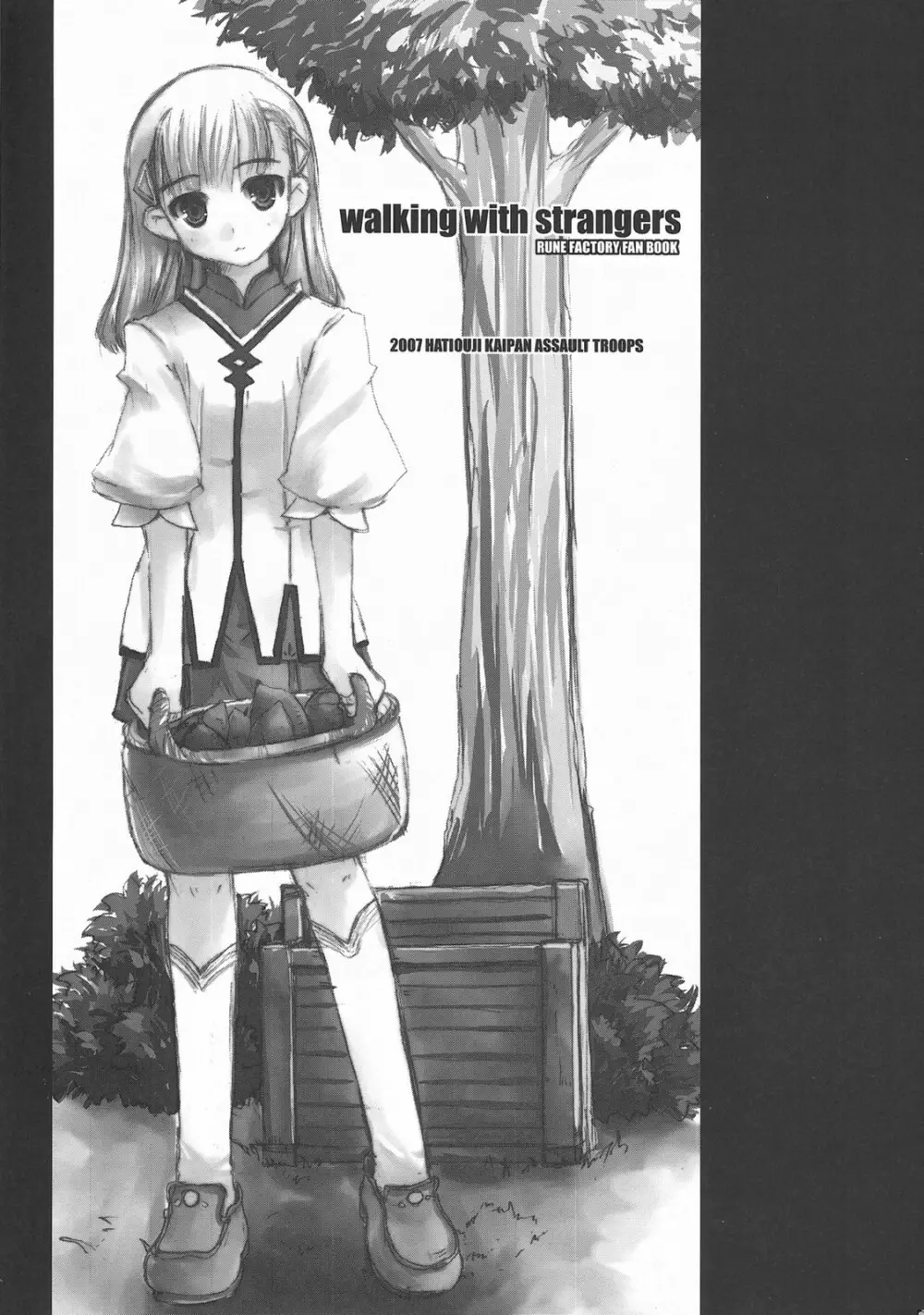 Walking with strangers - page2