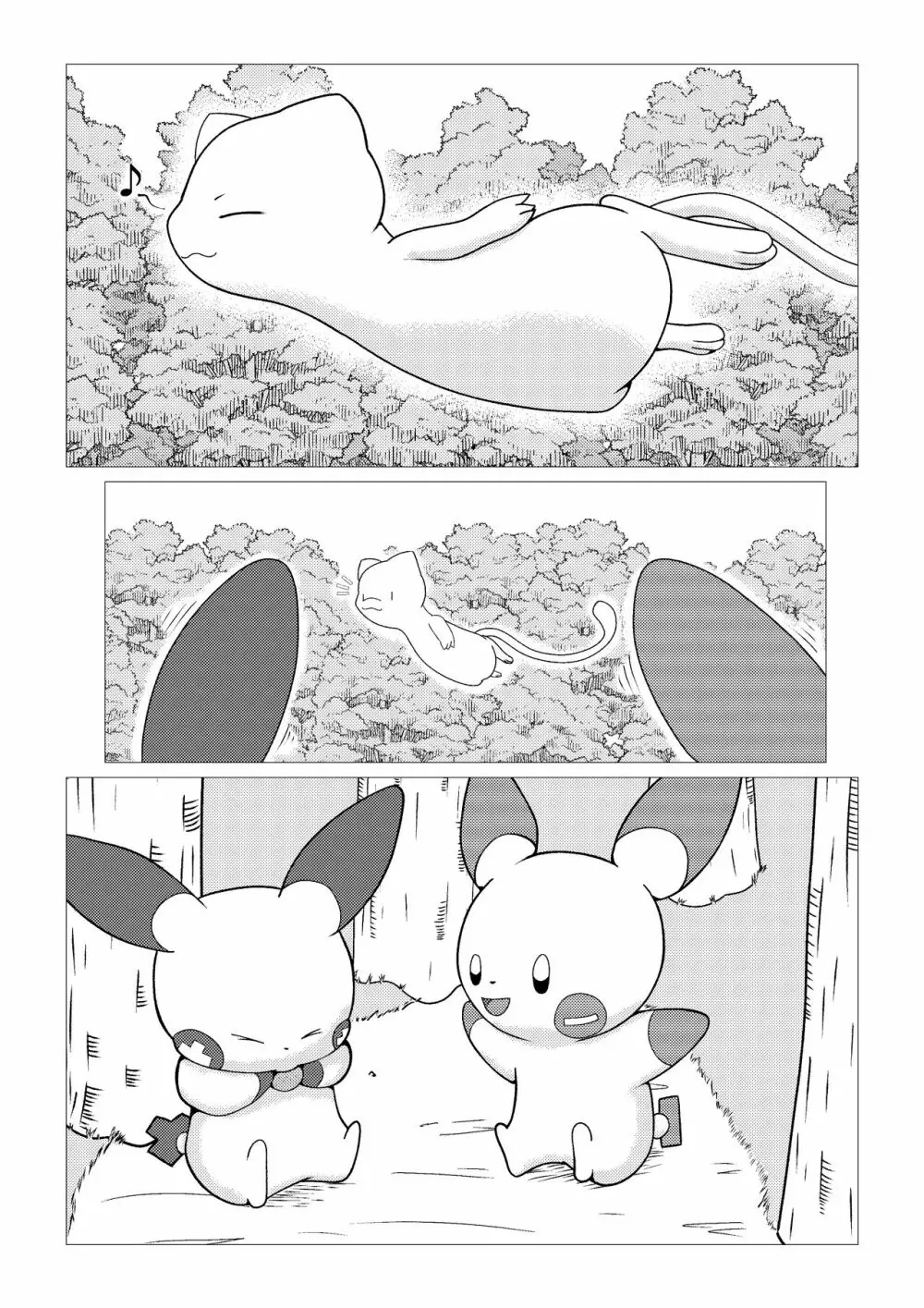 Mew vore - page2