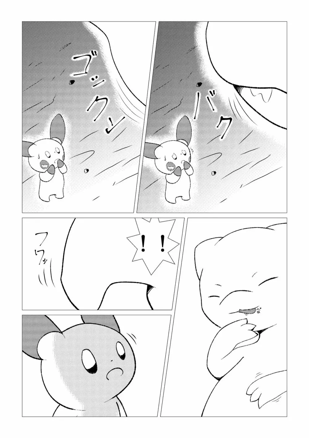 Mew vore - page6