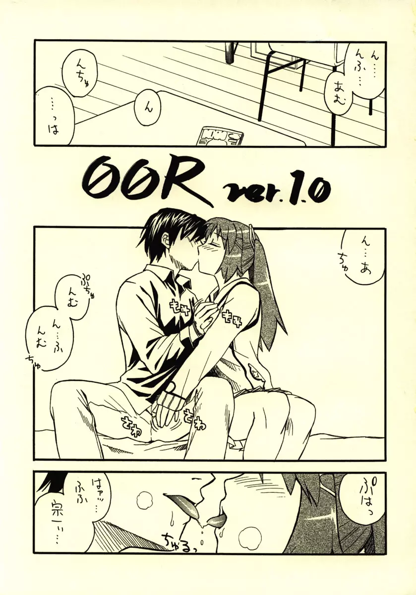 00R ver.1.0 - page4