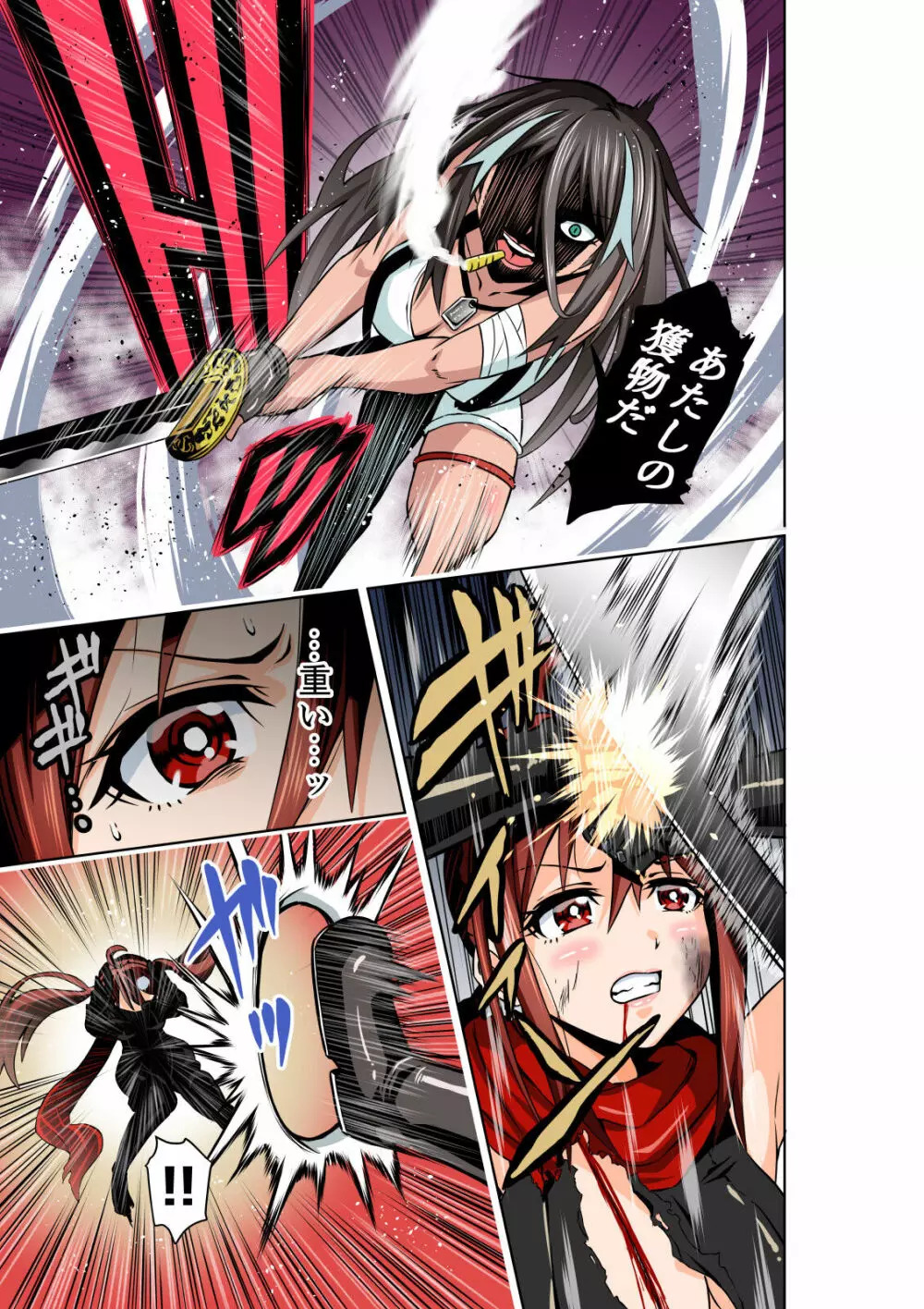 BOUNTY HUNTER GIRL vs KATANA GIRL - page10