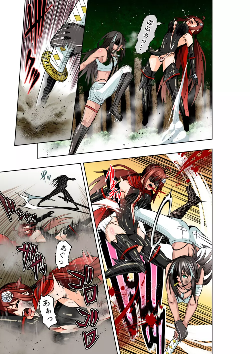 BOUNTY HUNTER GIRL vs KATANA GIRL - page12