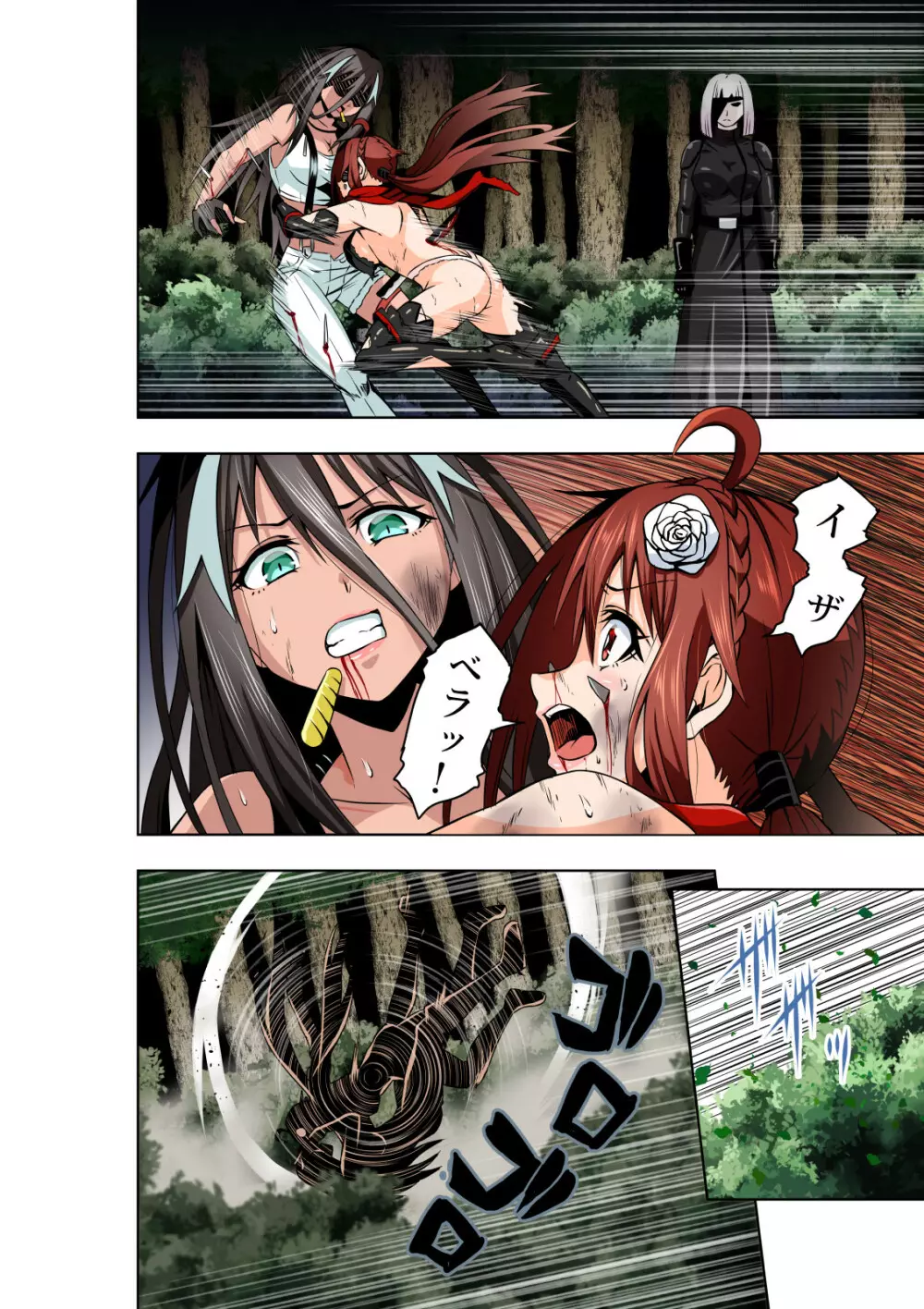 BOUNTY HUNTER GIRL vs KATANA GIRL - page17