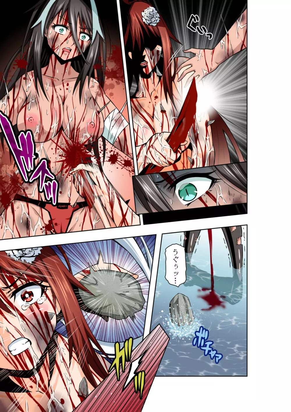 BOUNTY HUNTER GIRL vs KATANA GIRL - page26