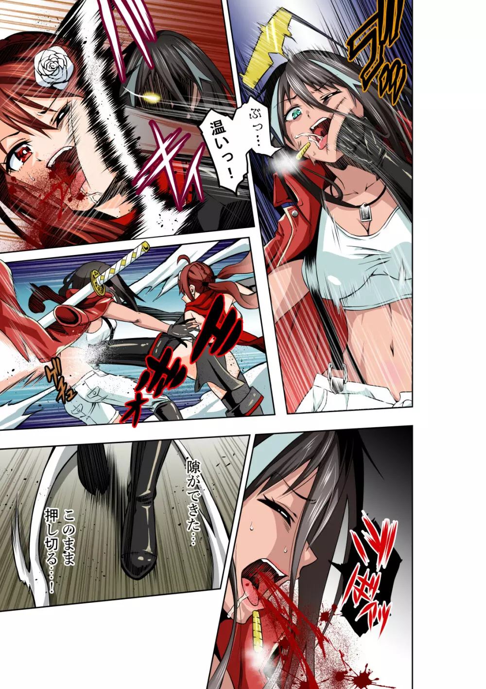 BOUNTY HUNTER GIRL vs KATANA GIRL - page8