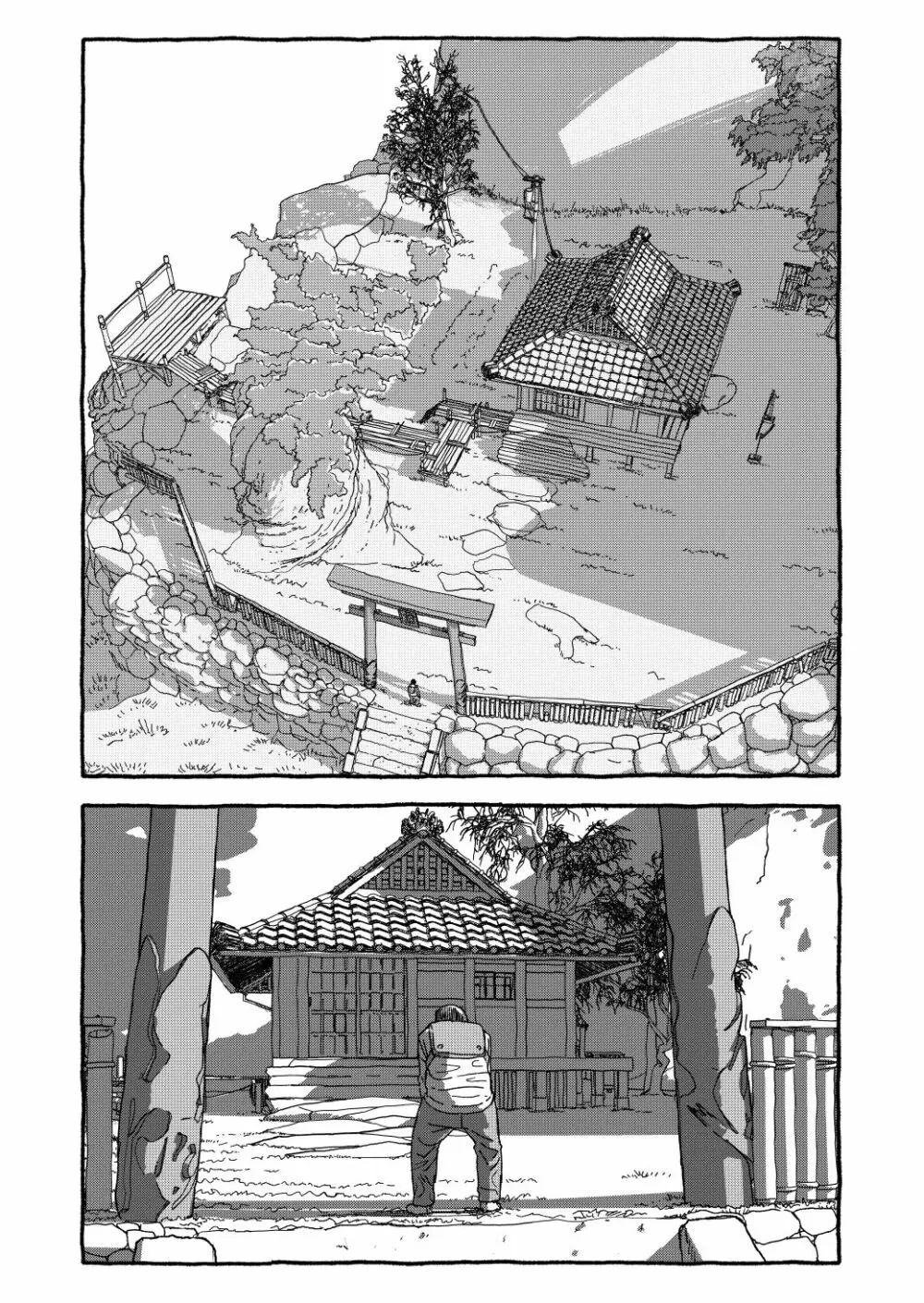 出会って4光年で合体 前編 - page44