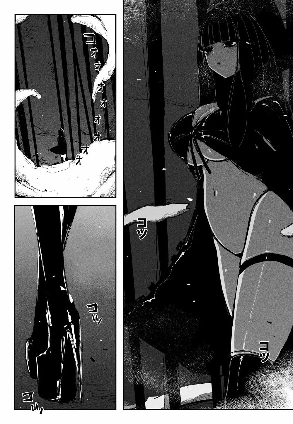 MAINTENANCE -彼女たちは通常、それをメンテナンスと呼称します- - page5