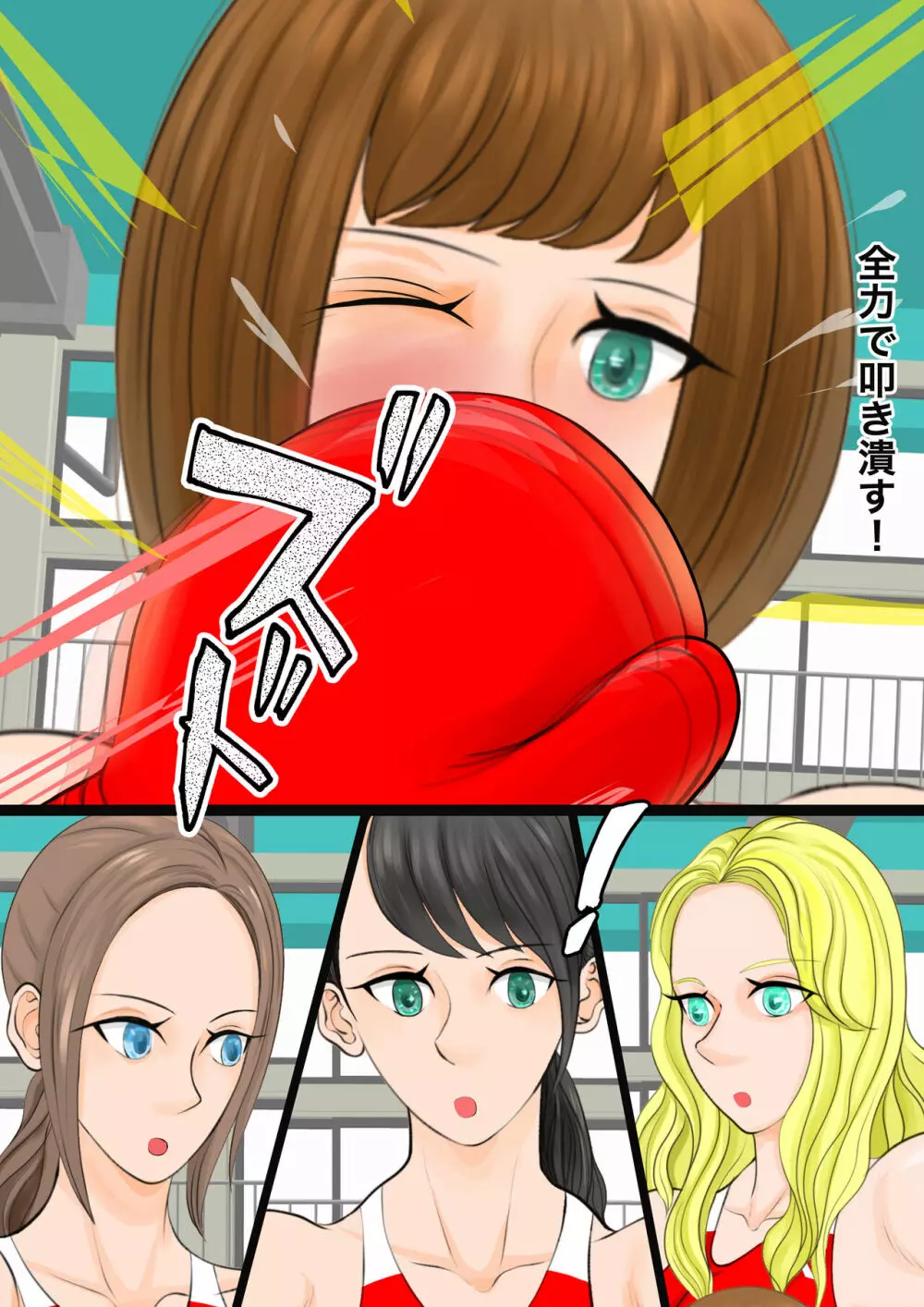 女子生徒会との闘い2 〜女子プロレス部の罠〜 - page25