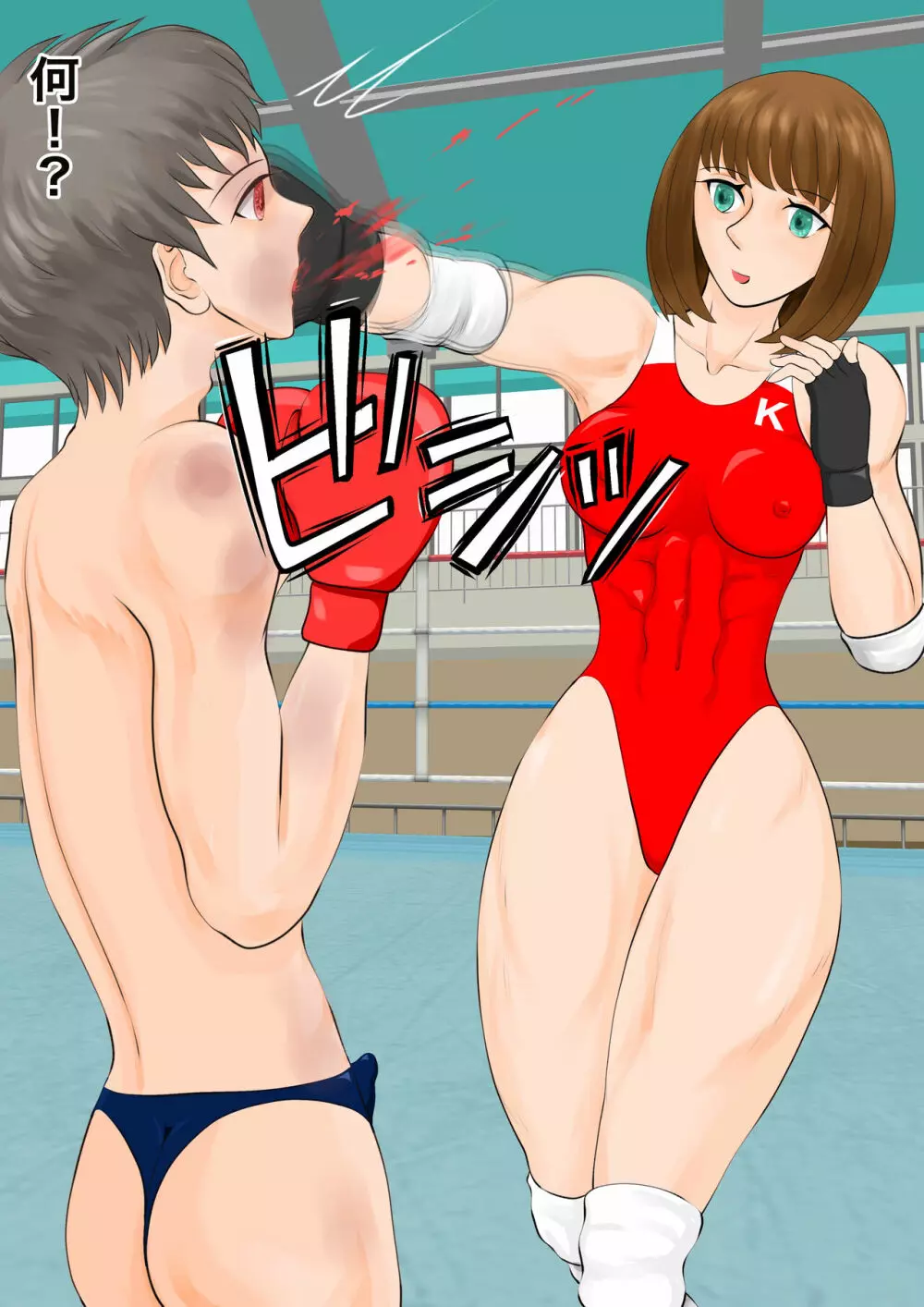 女子生徒会との闘い2 〜女子プロレス部の罠〜 - page35