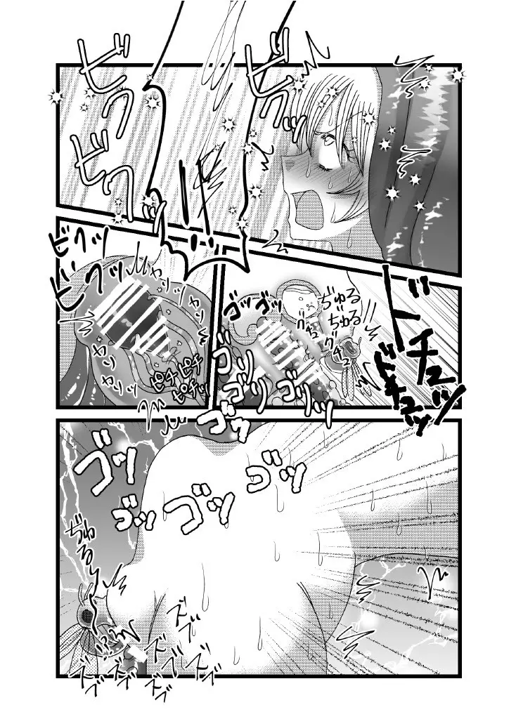 聖職者と思ったら性職者でした 1～8話 - page14