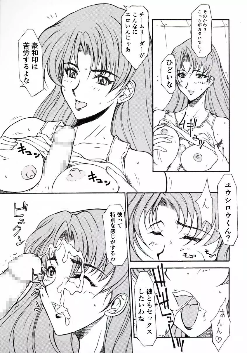 TA ROBOT魂記念、昔描いたガサラキの漫画 - page3