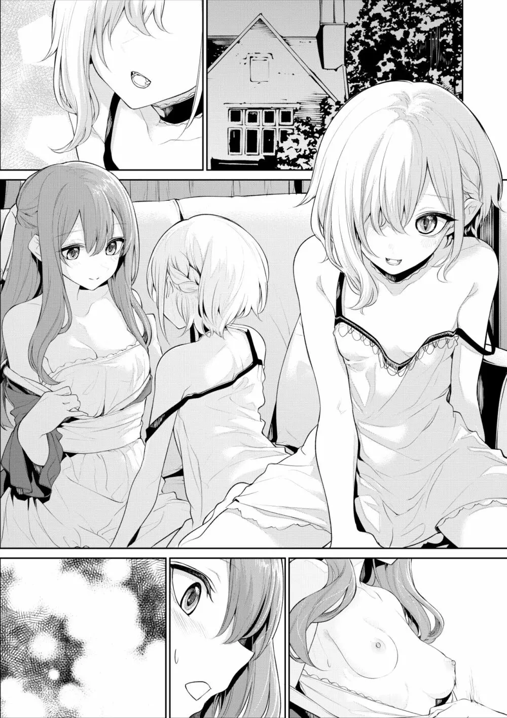 吸血中にいけないことをする吸血鬼ちゃんとメイドさん - page5