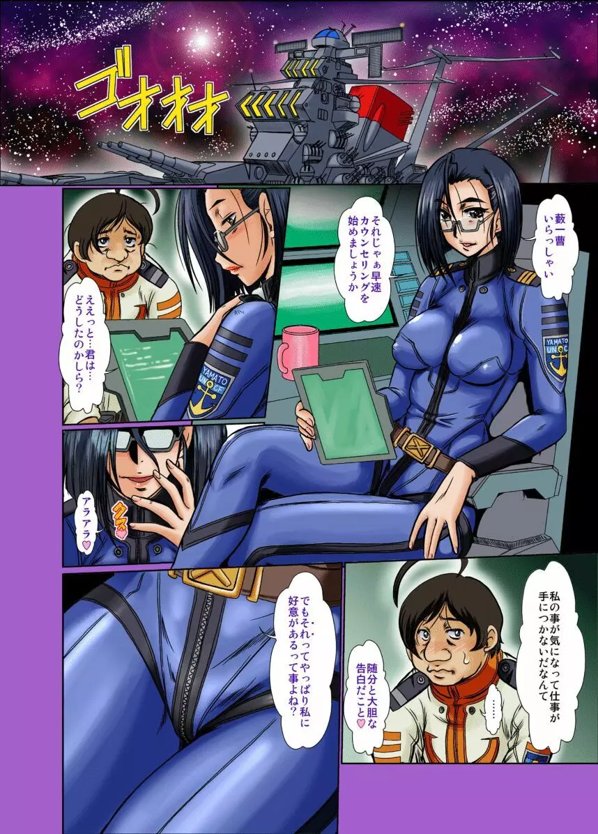 F-78 - page3
