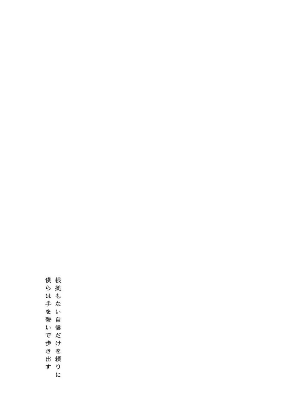 秘書艦時雨 -輪姦凌辱・総集編- - page126
