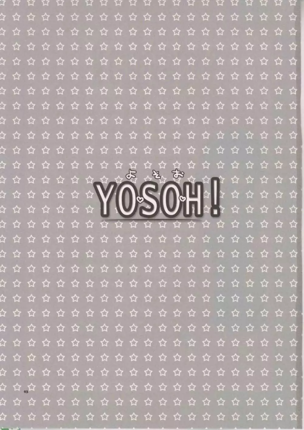 YOSOH! - page2