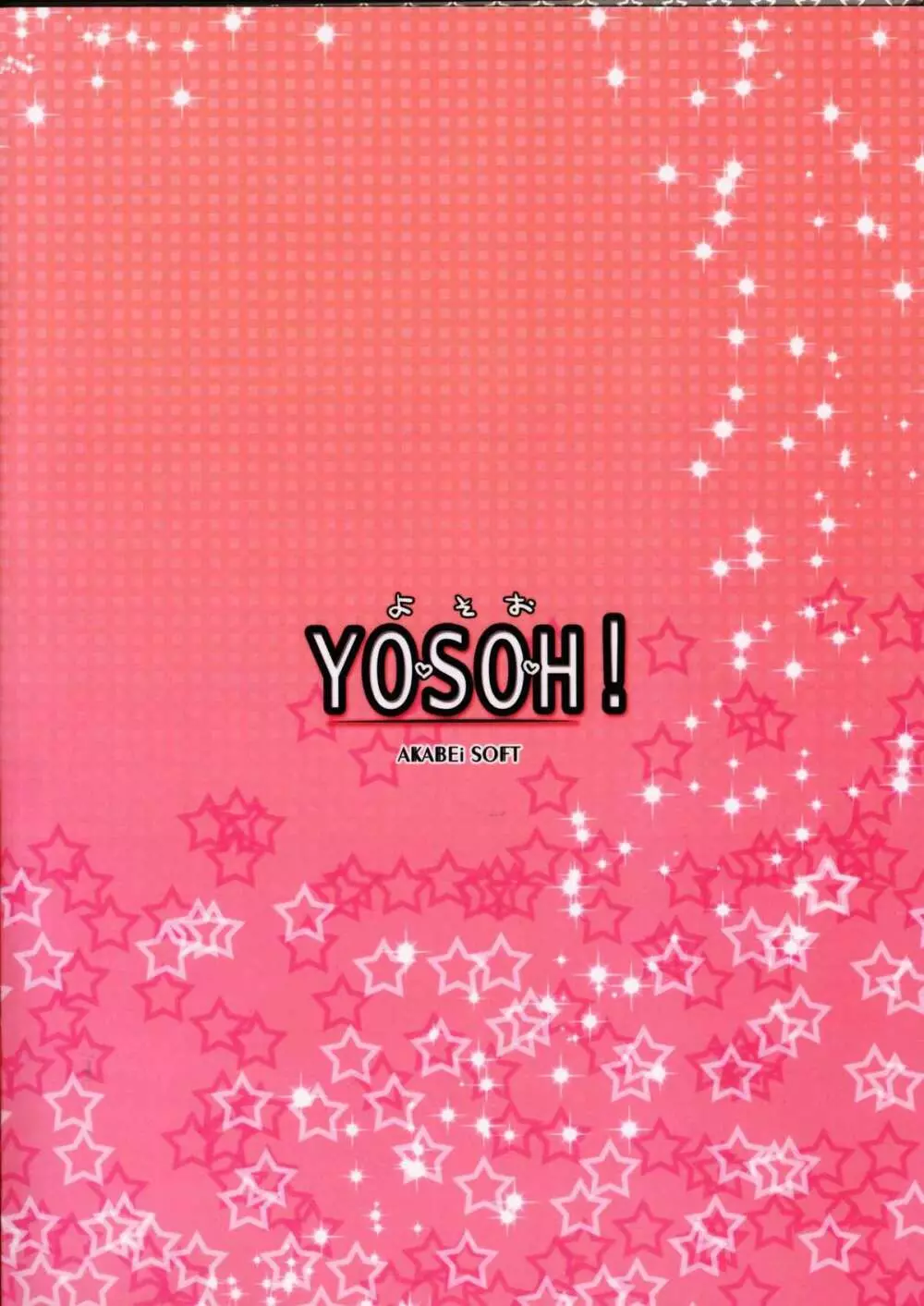 YOSOH! - page26