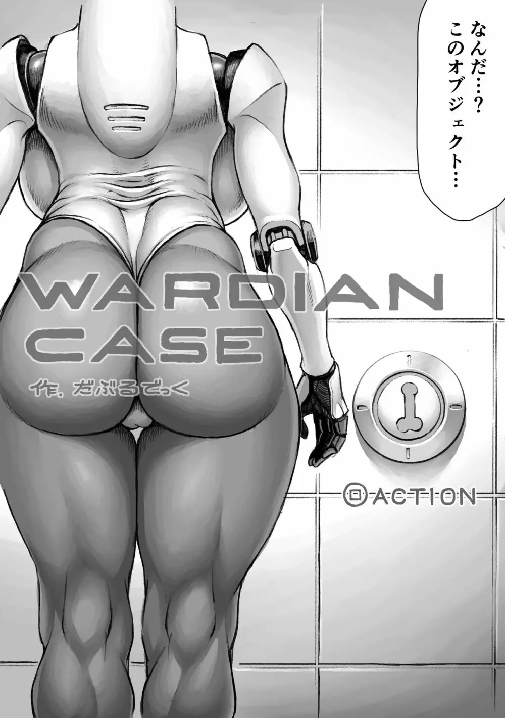 WARDIAN CASE - page5