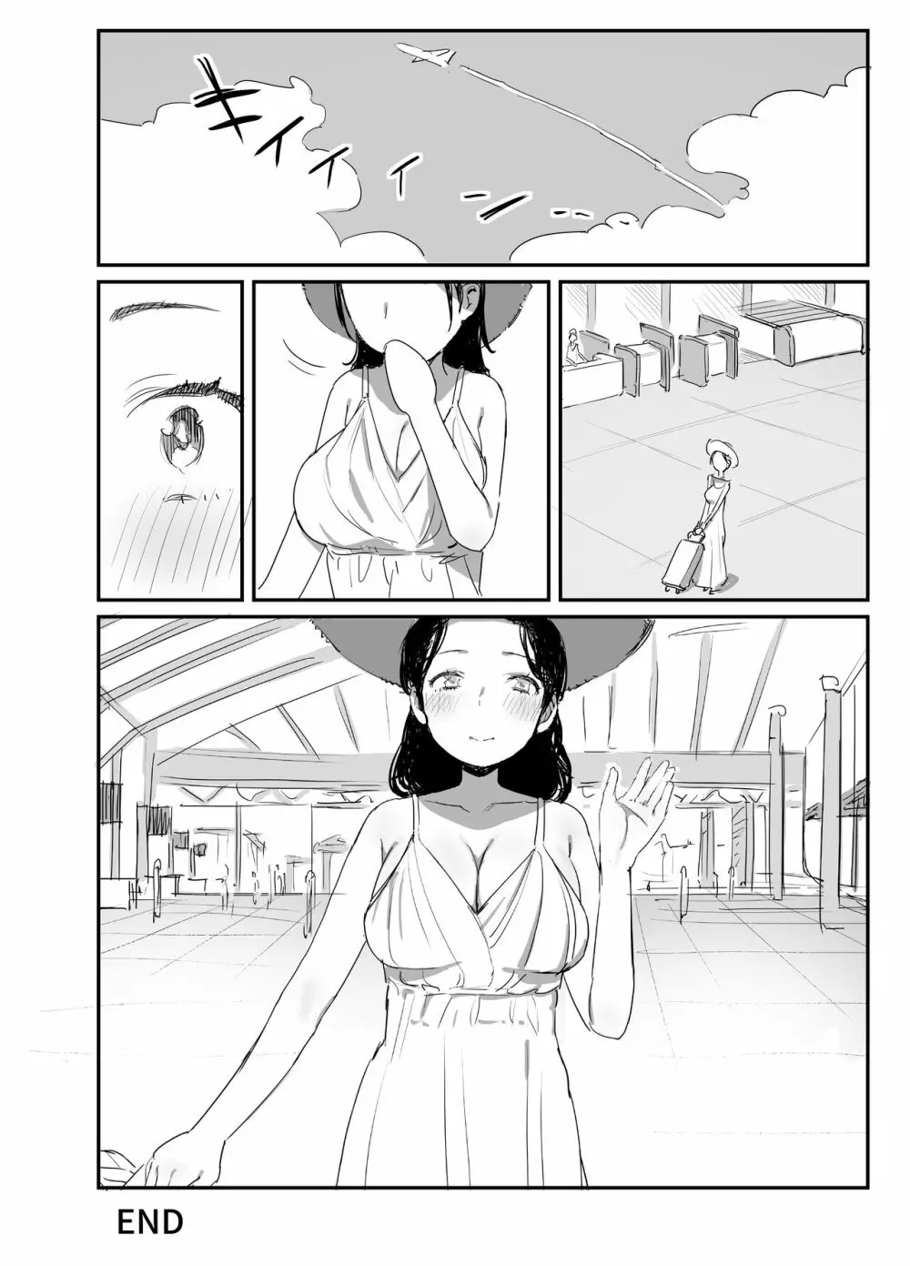 夏とおばさん3 - page42