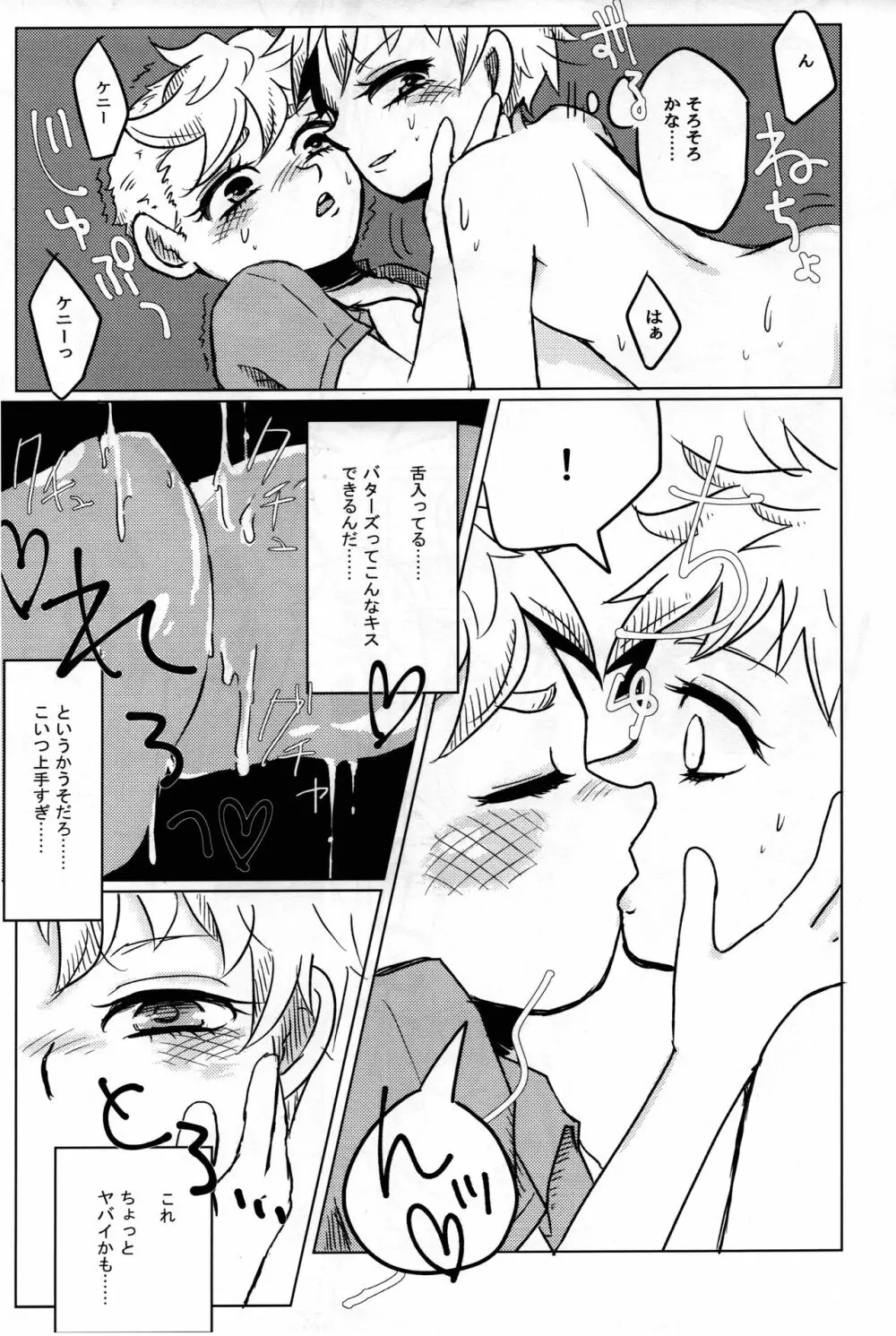 FROM TROPICAL - page16