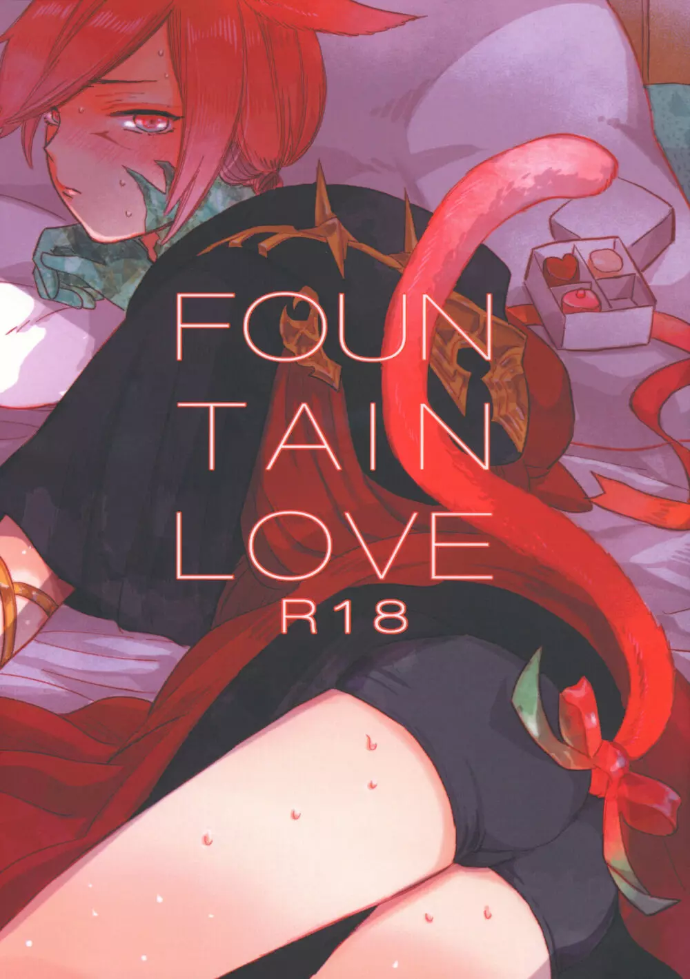 FOUNTAIN LOVE - page1