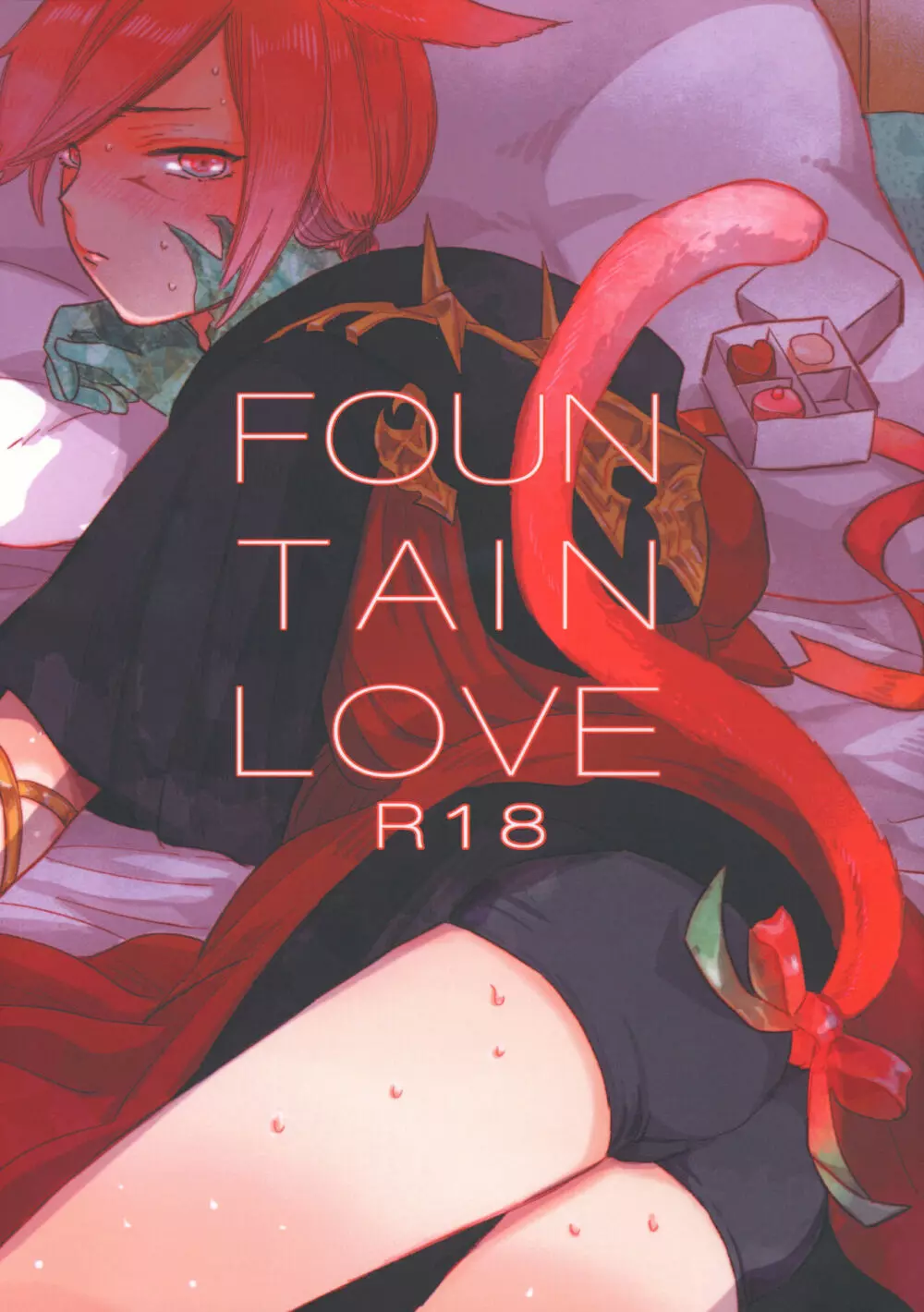 FOUNTAIN LOVE