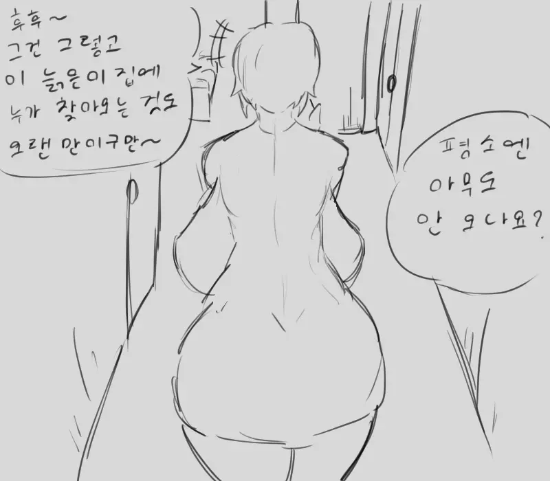 chimera53 - page114