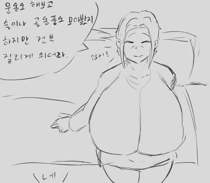 chimera53 - page116