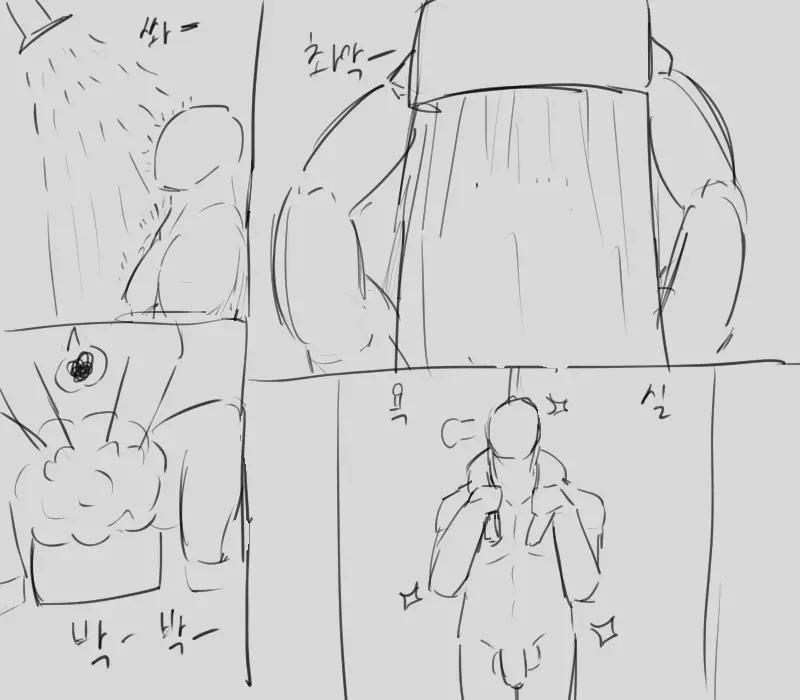 chimera53 - page153
