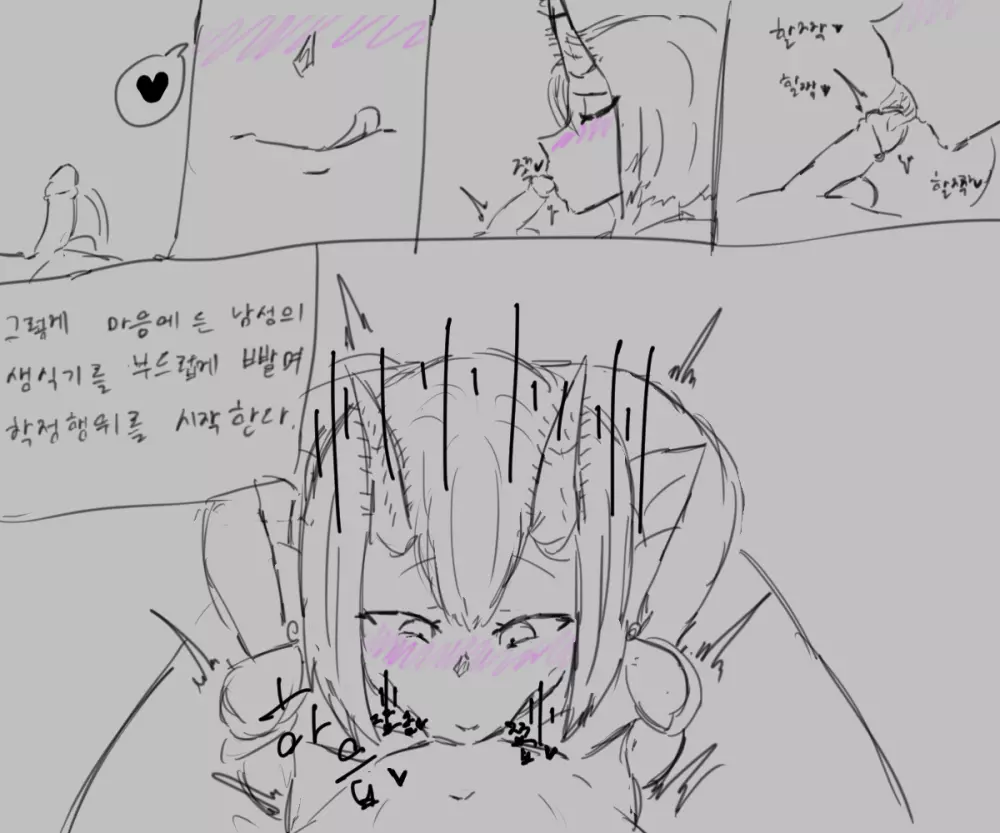 chimera53 - page194