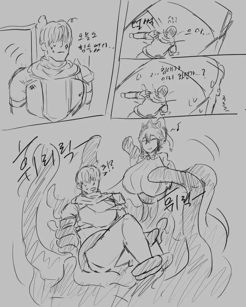 chimera53 - page218