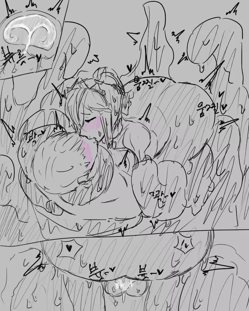 chimera53 - page228