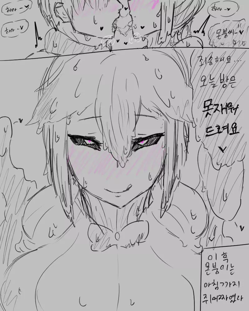 chimera53 - page229
