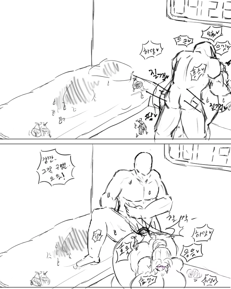 chimera53 - page275