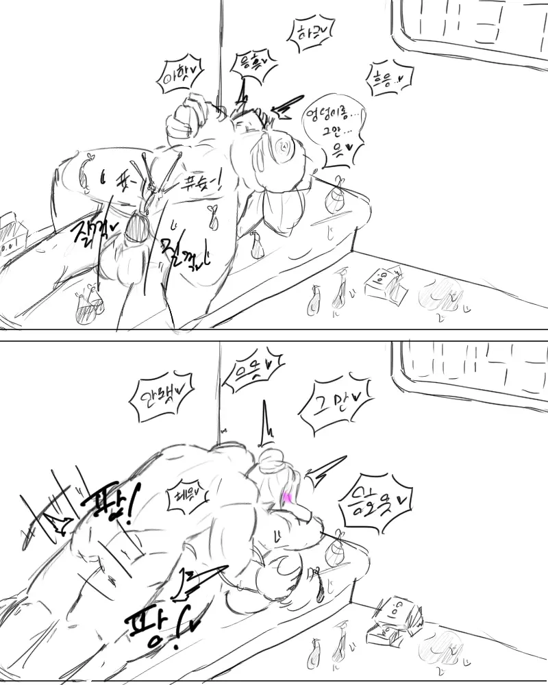 chimera53 - page276