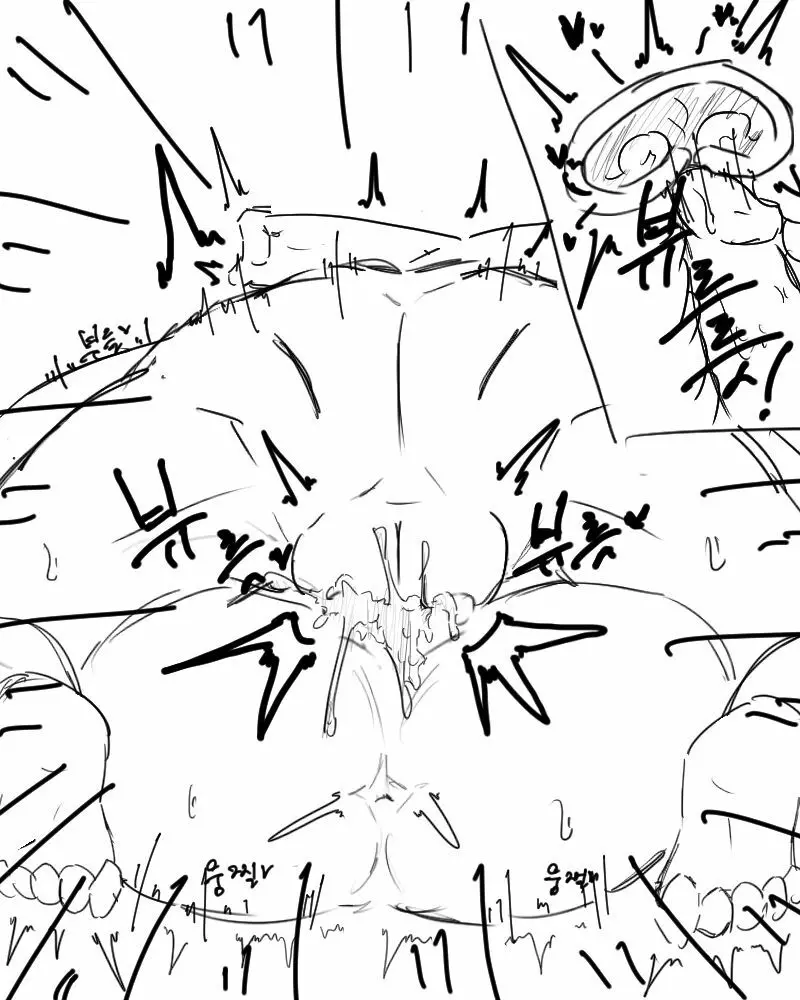 chimera53 - page286