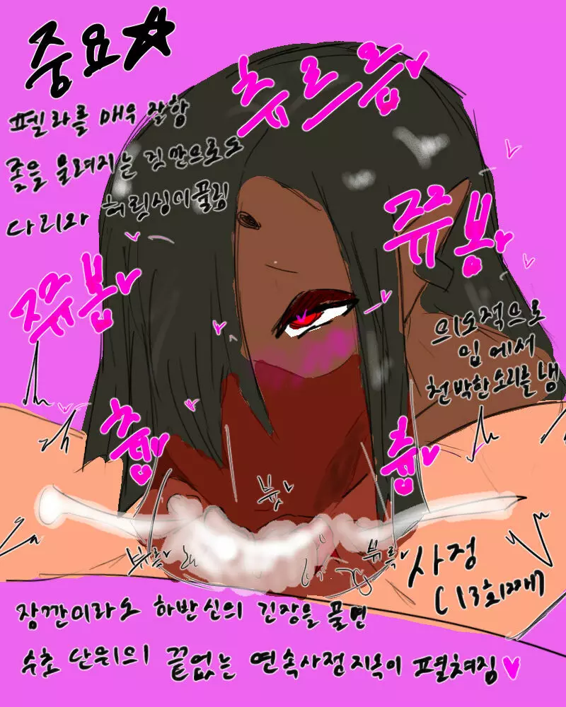 chimera53 - page311