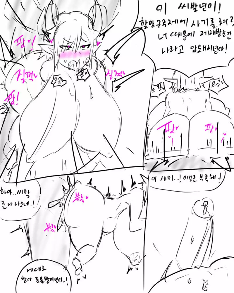 chimera53 - page313
