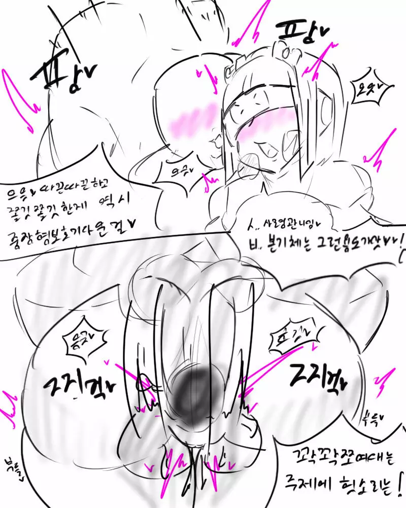 chimera53 - page320