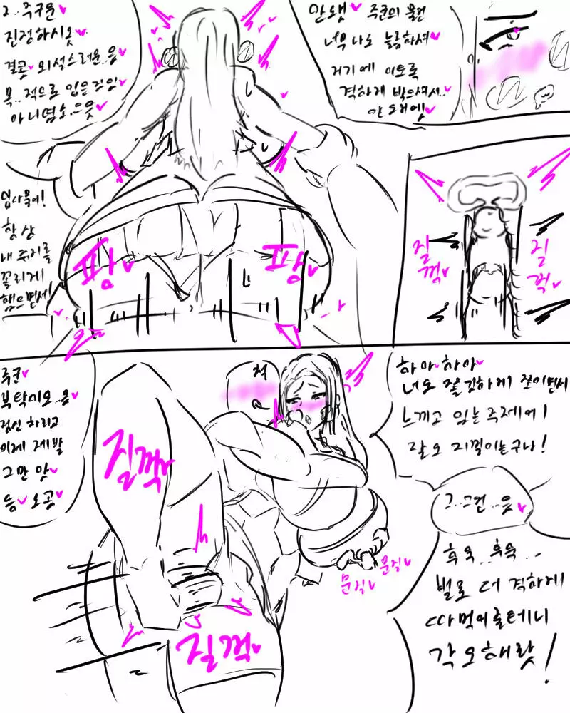 chimera53 - page335