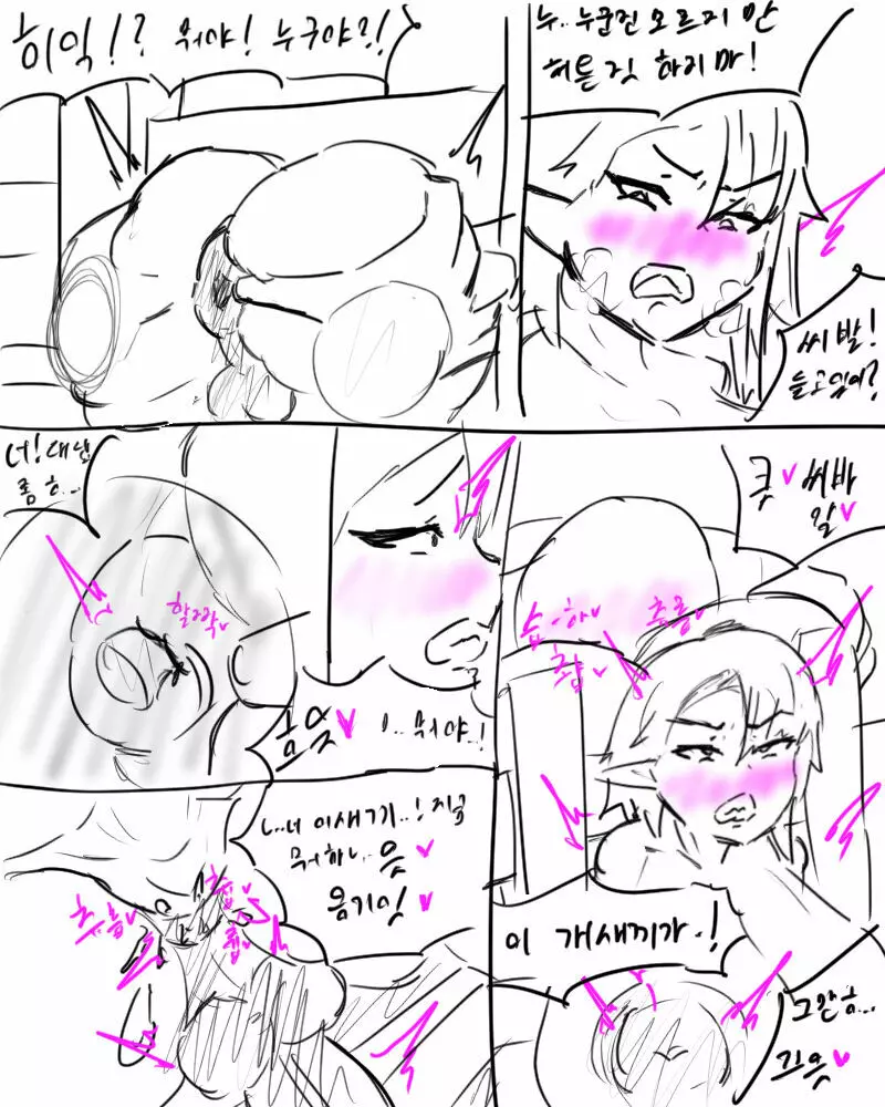 chimera53 - page341