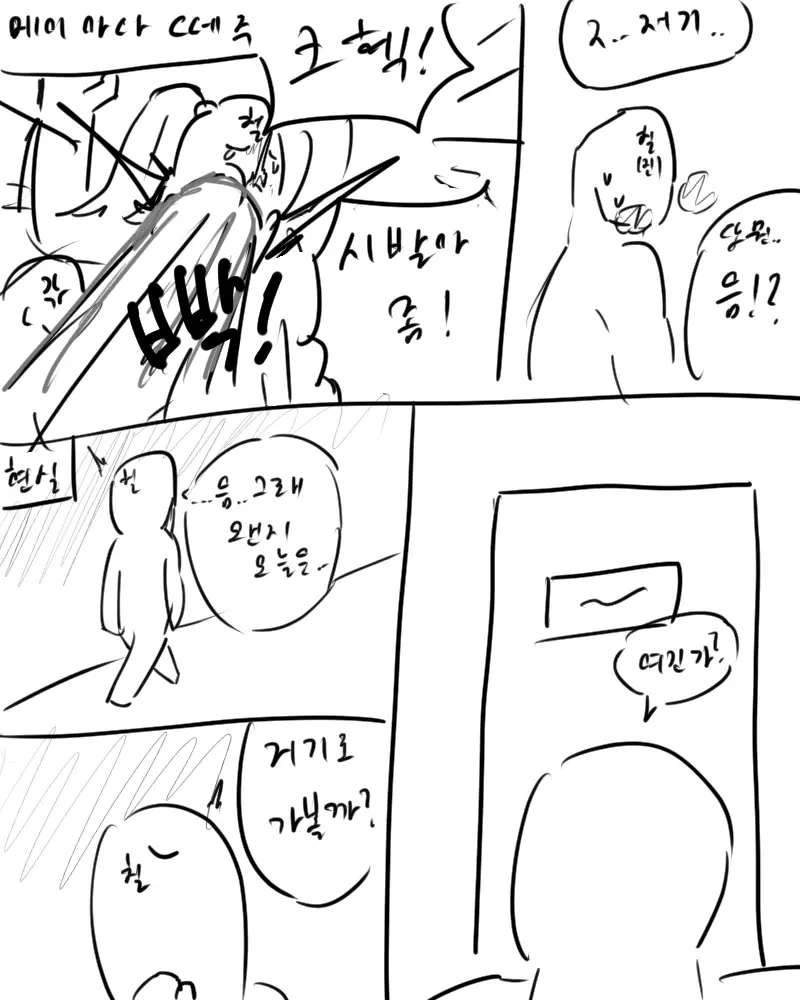 chimera53 - page386
