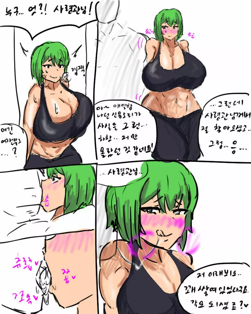 chimera53 - page387