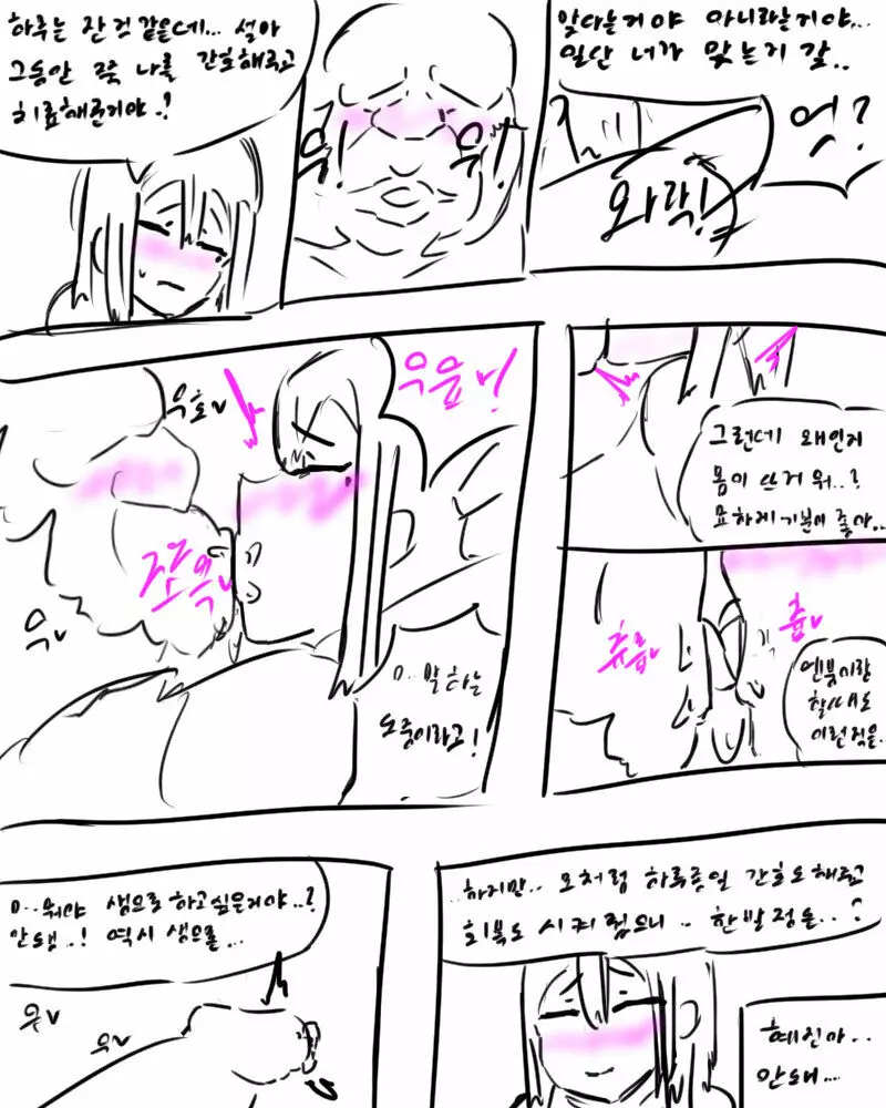 chimera53 - page412