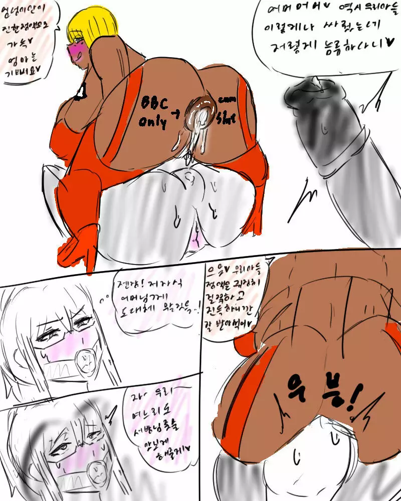 chimera53 - page447
