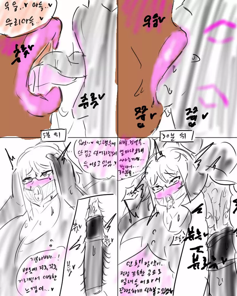 chimera53 - page455