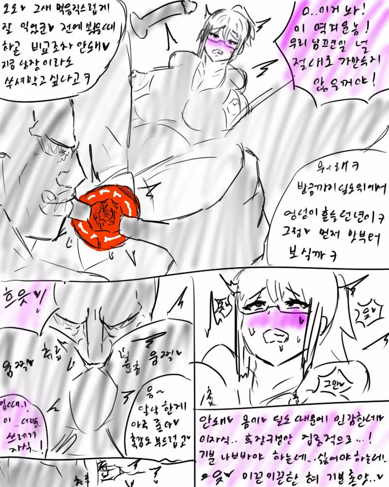 chimera53 - page464