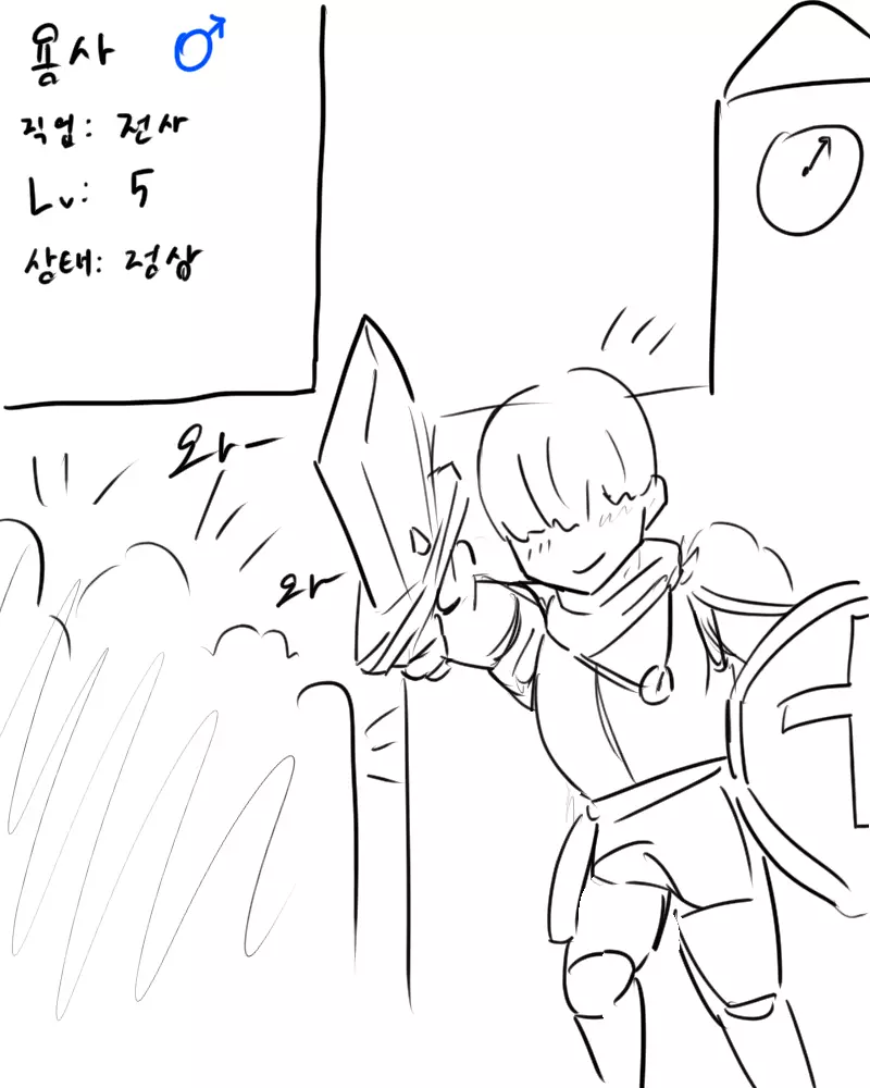 chimera53 - page477