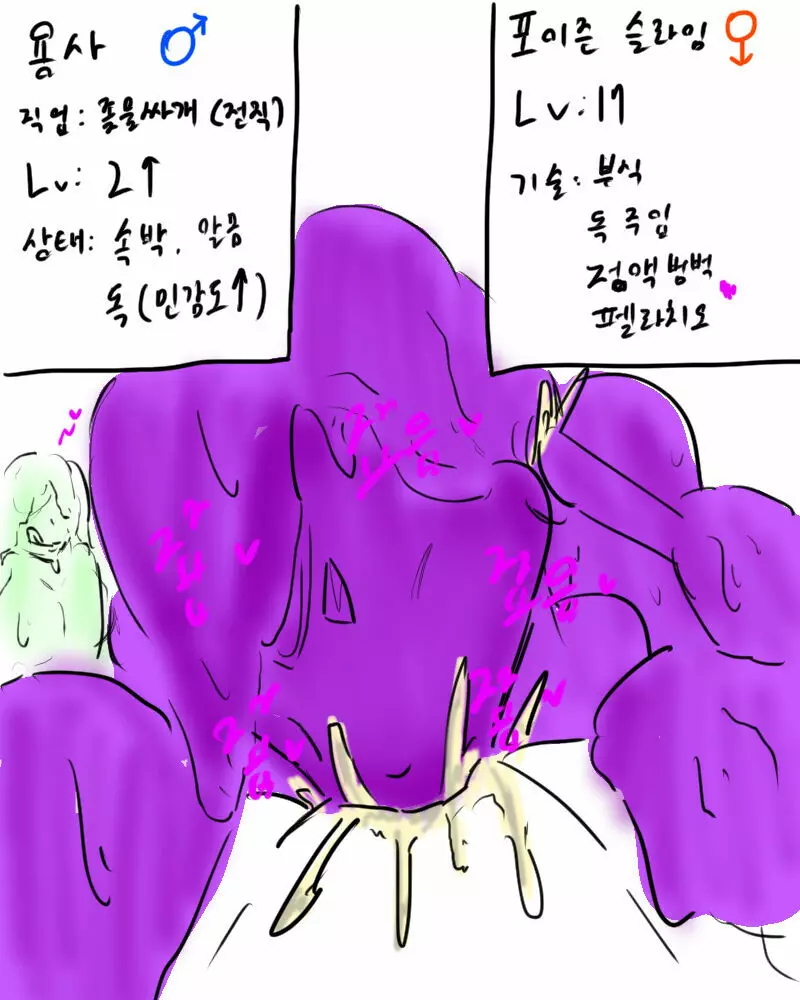 chimera53 - page479