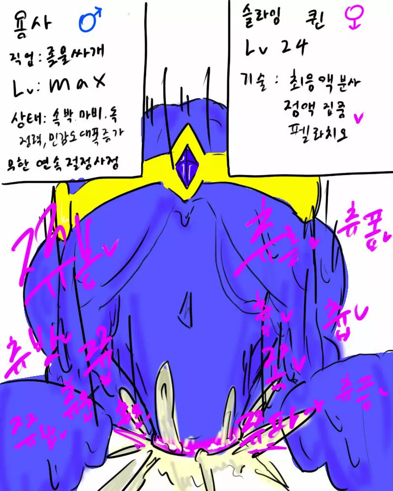 chimera53 - page480